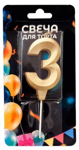 Изображение товара Свеча для торта в золотом окрасе Цифра 3