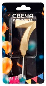 Изображение товара Свеча для торта в золотом окрасе Цифра 7