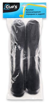 Изображение товара Комплект крыльев для велосипеда Cup's, 2 шт