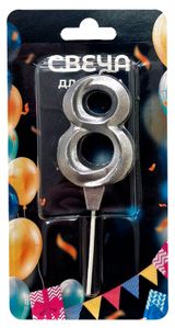 Изображение товара Свеча для торта Театр серебро №8, 5х7 см