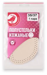 Изображение товара Полустельки АШАН Красная птица кожа, р. 35/37