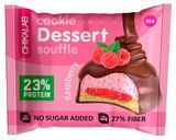 Изображение товара Печенье Chikalab Малиновое суфле 23% protein без добавления сахара, 55 г