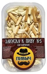 Изображение товара Сыр копченый Чечил «Пивыч» закуска к пиву 45% БЗМЖ, 100 г