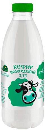 Изображение товара Кефир Вологодский 2,5% БЗМЖ, 930 г