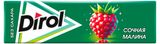 Изображение товара Резинка жевательная Dirol яркая малина без сахара, 13,6 г
