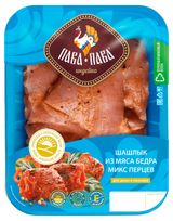 Изображение товара Шашлык из филе бедра индейки «Пава Пава» Микс перцев охлажденный, 600 г