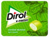 Изображение товара Резинка жевательная Dirol XFRESH сочное яблоко без сахара, 16 г
