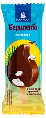 Изображение товара Мороженое молочное «Берилето» Эскимо с кокосовой стружкой в шоколаде 6% БЗМЖ, 80 г