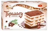 Изображение товара Торт «День торта» Тирамису, 430 г