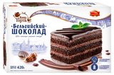 Изображение товара Торт «День торта» Бельгийский шоколад, 420 г