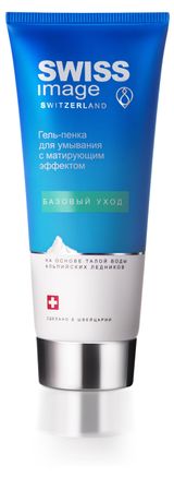 Изображение товара Гель пенка для умывания Swiss Image с матирующим эффектом, 200 мл