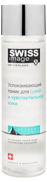 Изображение товара Тоник для лица Swiss Image успокаивающий, 200 мл