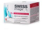 Изображение товара Крем для лица Swiss Image дневной против морщин 36+, 50 мл
