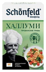 Изображение товара Сыр мягкий рассольный Халуми Schonfeld прованские травы для гриля и жарки, 200 г