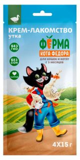 Изображение товара Лакомство для кошек «Ферма кота Фёдора» Крем с уткой, 4х15 г