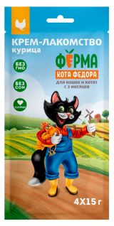 Изображение товара Лакомство для кошек «Ферма кота Фёдора» Крем с курицей, 4х15 г