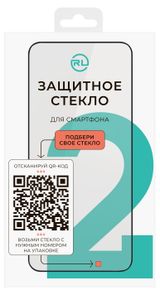 Изображение товара Защитное стекло для смартфона Red Line №2 Full screen full glue черный