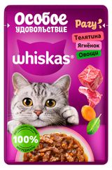 Изображение товара Влажный корм для кошек Whiskas Особое удовольствие рагу из телятины ягненка с овощами, 75 г