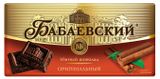 Изображение товара Шоколад темный «Бабаевский» Оригинальный, 75 г
