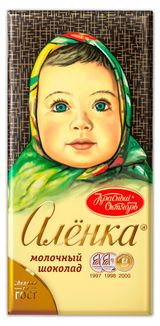 Изображение товара Шоколад молочный «Аленка», 75 г