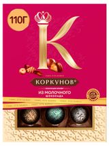 Изображение товара Набор шоколадных конфет «Коркунов» из молочного шоколада с фундуком грецким орехом и вафельной крошкой, 110 г
