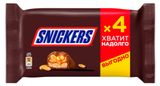 Изображение товара Батончик шоколадный Snickers с карамелью арахисом и нугой, 4 шт x 40 г