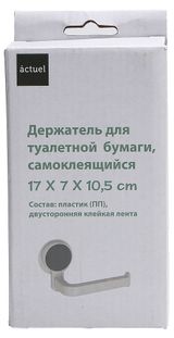 Изображение товара Держатель для туалетной бумаги Actuel самоклеящийся, 17x7x10,5 см