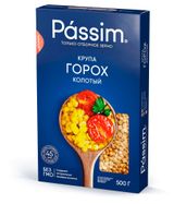Изображение товара Горох колотый «Passim», 500 г