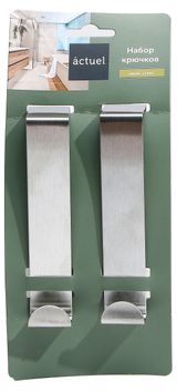 Изображение товара Набор крючков на дверь Actuel, 2 шт