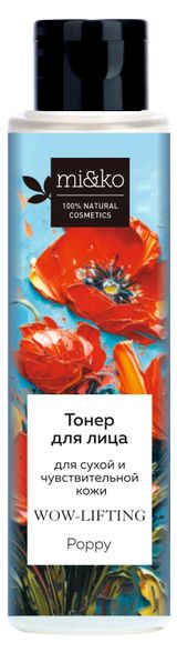 Изображение товара Тонер для лица mi&ko WOW- lifting Poppy для сухой и чувствительной кожи, 110 мл