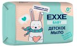 Изображение товара Мыло твердое детское Exxe Baby с алоэ и оливковым маслом 0+, 90 г