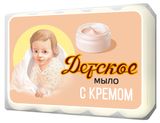 Изображение товара Мыло твердое детское с кремом, 5х75 г