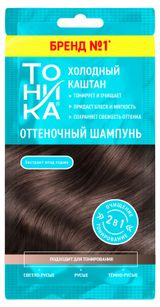 Изображение товара Шампунь оттеночный «Тоника» 2 в 1 Холодный каштан, 25 мл