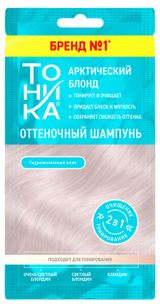 Изображение товара Шампунь оттеночный «Тоника» 2 в 1 Арктический блонд, 25 мл