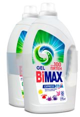 Изображение товара Набор гелей для стирки Bimax 100 пятен 1,95 л + Color 1,95 л