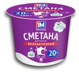 Изображение товара Сметана безлактозная «Минская марка» 20% Беларусь, 380 г