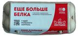 Изображение товара Яйца куриное «Три несушки» СО белое, 10 шт