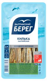 Изображение товара Килька каспийская холодного копчения «Балтийский Берег» с головой, 200 г