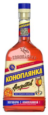 Изображение товара Аперитив «Коноплянка» Беларусь, 0,5 л