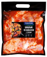 Изображение товара Шашлык из мяса цыпленка-бройлера «Троекурово» по-кавказски с травами охлажденный, 1,3 кг