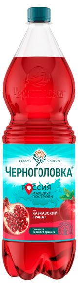 Изображение товара Напиток газированный «Черноголовка» гранат, 1,5 л