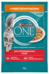 Изображение товара Влажный корм для стерилизованных кошек Purina ONE с курицей и зеленой фасолью в соусе, 75 г
