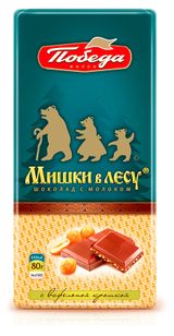 Изображение товара Шоколад молочный «Победа вкуса» Мишки в лесу с вафельной крошкой, 80 г