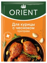 Изображение товара Приправа Orient для курицы с чесноком, 20 г