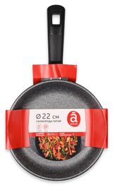 Изображение товара Сковорода Actuel каменная литая, 22 см