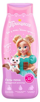 Изображение товара Гель-пена для душа детская «Принцесса» Воздушный шоколад для девочек, 400 мл