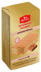 Изображение товара Мороженое пломбир «Свитлогорье» с наполнителем ириска в вафлях, 80 г