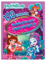 Изображение товара 150 наклеек в ассортименте