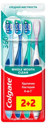 Изображение товара Зубная щетка Colgate 360 суперчистота средней жесткости, 2+2 шт