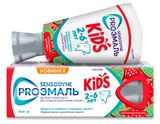 Изображение товара Зубная паста детская Sensodyne PRO эмаль клубничный коктейль 2-6 лет, 50 мл